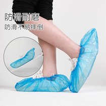 Disposable shoe cover thickened indoor waterproof household non-slip wear-resistant dustproof machine room students transparent plastic foot cover film