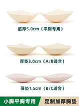 Natural latex cotton bra cushion thickening small chest chest and large sports beautiful backbra bra underwear gasket