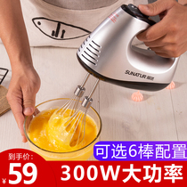 Shun Ran egg beater electric household small baking hand-held cake mixing automatic egg beater cream whisk