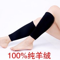 Cashmere calf protection set warm men and women winter old cold leg protection leg socks set sports ankle protection ankle protection wrist cold