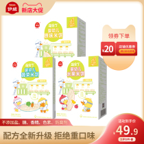 Yiwei Menghua Infant Rice Cake No Sugar Salt Baby Snacks Baby Supplementary Food Grinding Teeth 3 Boxes