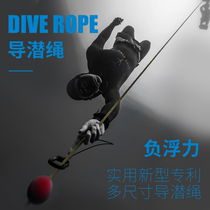 diveking guide latent rope