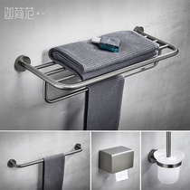 Gun Grey Stainless Steel Bath Towels Towel Rack Toilet Shelve Toilet Shelve Bathroom Hardware Pendant Suit Free