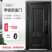 A inside a outside security door Household class A entry door Steel villa entry door Mother and child door Sun protection door