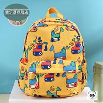 Digging machine schoolbag kindergarten engineering car Boy bag tide boy personality small schoolbag foreign boy light small