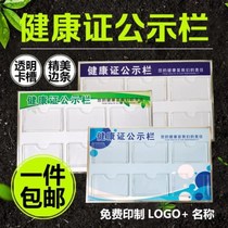 Real estate School Certificate bulletin board custom club information publicity board pharmacy style hotel publicity board property