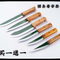 Manganese saw blade slaughtering knife boning knife special sharp knife peeling beef and mutton split bloodletting meat cutting knife