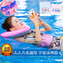 Swimming ring Adult lifebuoy Childrens foam solid thickening beginner artifact learning swimming equipment Female male adult
