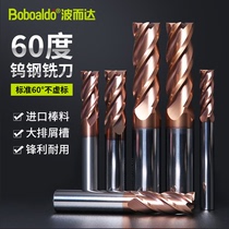 Tungsten steel milling cutter 4-blade flat-bottom washing knife CNC CNC tool four-blade extended alloy 60 degree stainless steel end mill