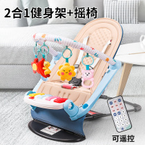 Baby Pedal Piano Fitness Stand Newborns Toys 0-3-6 Three Months Early Education Puzzle Gifts Baby Rocking Chair