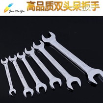 Noda Double Head Dull Wrench Dual Purpose Opening Wrench 8-32 Steam Repair Steam-Retention Mechanism Wrench Suit Combined Hardware Work