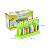 Primary school abacus first and second grade abacus kindergarten early teaching childrens calculation rack counter learning tool box large