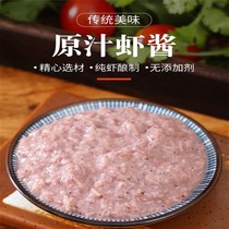 950g shrimp sauce Shandong specialty authentic Super instant ready-to-eat fresh meal Korean kimchi special seafood dressing sauce