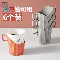 Home creative disposable cup shelf plastic anti-scalding Universal Cup holder cover hand insulation Creative Paper Cup Cup drag J