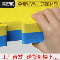 Professional taekwondo mat High density thickened foam mat Gym wrestling martial arts Sanda environmental protection mat manufacturers