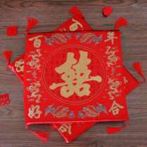 New Chinese wedding bride sitting blessing mat Wedding supplies Step on the happy mat Wedding worship a place of heaven Tea change your mouth Worship hall Kneel