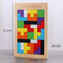 Kill time elderly toys Fitness puzzle leisure prevention of Alzheimers disease training artifact Puzzle building blocks