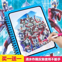 Altman water painting baby puzzle children Magic wash painting book Water picture album flagship store girl repeated