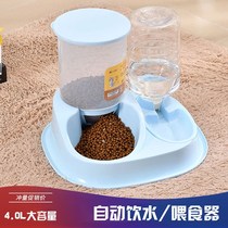 Pet automatic feeder Cat bowl Cat food bowl Cat supplies Dog automatic drinking double bowl Dog bowl Dog bowl Cat bowl
