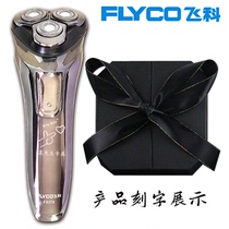 Flying Koo Electric Scraped Razor Blades of Seven New Years Eve Gift gifts to husband Boyfriend Birthday Upscale Gift Boxes