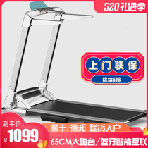 Little Joe Treadmill Home Small Folding Home Electric Ultra Silent Mini Indoor Gym Walk