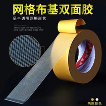 Double-sided cloth tape Carpet special strong floor leather seams leave no marks High strength 2 cm 15 meters long