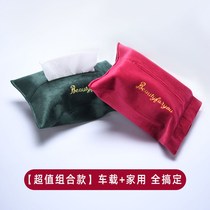 Tissue box household living room European-style light luxury plush fabric multifunctional car hanging napkin box drawing carton bag