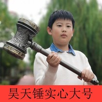 Douluo mainland after the day hammer large Haotian hammer 100cm Wu Tian hammer oversized one meter 1 meter Tang three toys