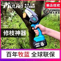 German rechargeable electric saw small outdoor logging handheld electric one-handed electric chainsaw lithium electrical home wireless sawdust