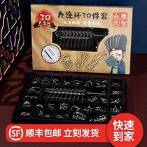 Middle-aged and elderly people kill time to relieve depression and decompress desktop games educational toys Alzheimers can exercise their fingers