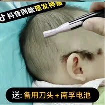 Baby hair clipper newborn baby shave hair hair artifact children shave hair Full Moon household electric clipper