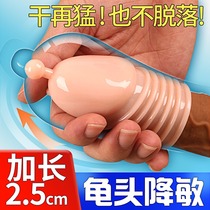 Couples underwear womens emotional sexy thong mens sexual passion flirting Leiyin can be inserted into lace opening gear