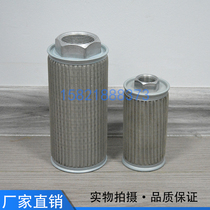 Hydraulic suction filter Oil filter mesh filter (JL) MF-02 04 06 08 10 12 16 20 24 32