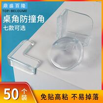 Collision sticker package radio corner strip collision angle elastic wall three-silicon door corner transparent anti-coffee table corner corner edge surface visual glue cabinet