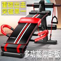 Li Ning sit-up assist device Household sports exercise fitness equipment Abdominal muscle board training board Abdominal roll abdominal retractor