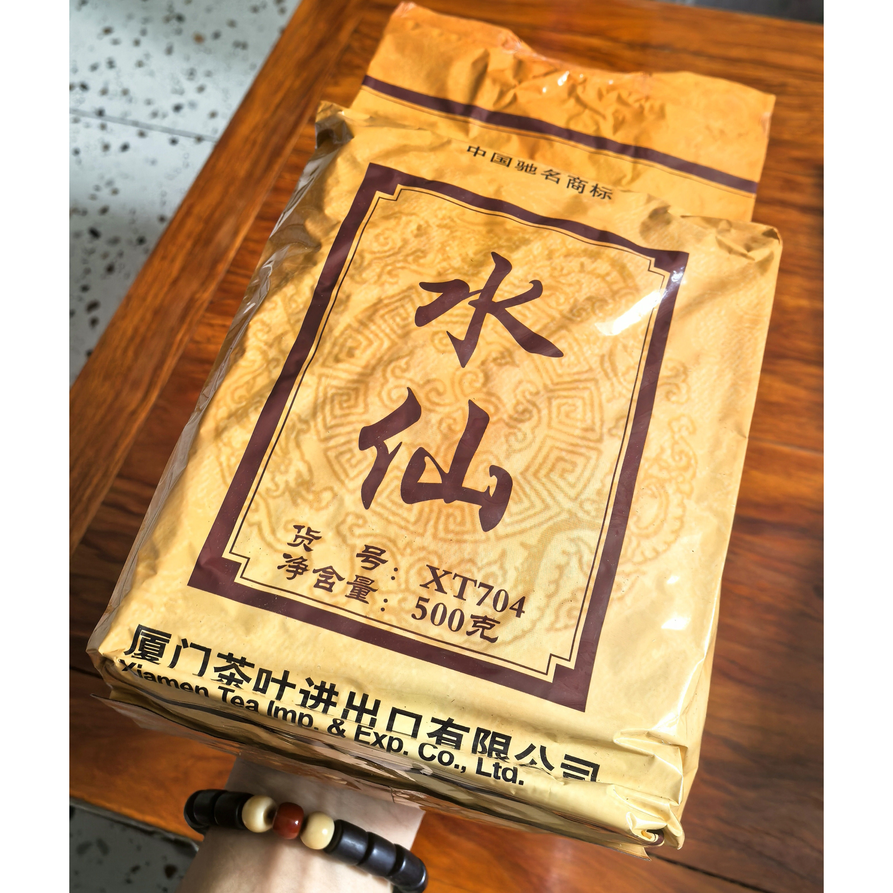 厦门茶叶进出口-厦门茶叶进出口促销价格、厦门茶叶进出口品牌- 淘宝
