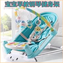 Baby rocks chair cradle of piano cradle chair rocks bed 0 - June 1 - year - old newborn music toys
