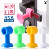 Door rear handle anti-collision pad door stick buffer silicone device anti-knock wall suction cup cartoon stick door top protection dd