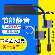 Sensen fish tank filter Ultra-quiet submersible pump Small fish tank three-in-one water pump with aerobic upper filter box