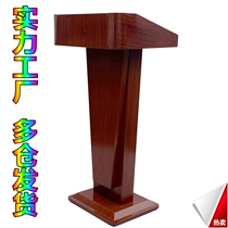 The podium is thickened. The guest platform is a durable and a variety of simple reception. Modern shopping guide is atmospheric.