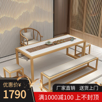 Solid wood coffee table new Chinese Tea Table Chair group combined with light luxury kung fu Zen meeting guest negotiation tea table iron tea table