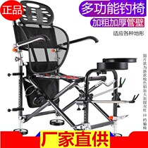 Fishing chair 2021 new super light fishing chair new multi-function fishing chair folding portable recliner