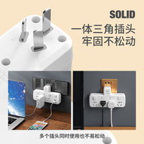 Bull New National Standard Socket Lightning Protection Smart USB Plug Converter Multifunction 1 turn multi-bit socket home No pick up