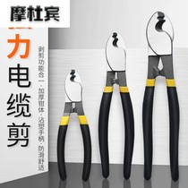 Teleview multifunctional stranded wire Crescent manual electrical cable cutting pliers industrial-grade stripping pliers 6-inch 8 scissors fast