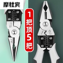 Universal multifunctional cutting pliers vise mini oblique nose pliers industrial wire pliers nine-inch labor-saving electrical tools