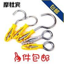Screw expansion Bolt pull Peng expansion screw hook with adhesive hook band zhang sai hook wall hook floor built-in
