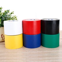 Electrical tape 50 meters imported electrical tape PVC waterproof insulation flame retardant electrical tape ultra-thin super adhesive wear-resistant