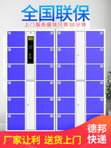 Supermarket electronic storage cabinet smart locker shopping locker infrared barcode card swiping password mobile phone storage cabinet