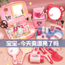 Ene and Nuo childrens cosmetics set children non-toxic toys girls make up baby makeup box Princess girls