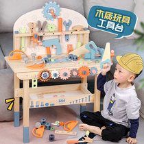 Childrens repair toolbox toy set baby repair table puzzle simulation House multifunctional 3 years old 4 Boys